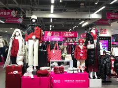 -唯品会(北京国瑞城店)