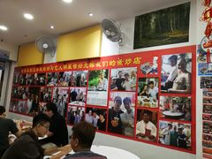 -新山亚明小厨