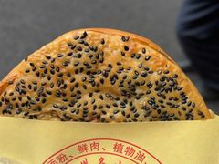 -牟记锅魁(总店)