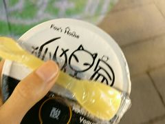 -狐狸家·酸奶酪专门店(平江路店)