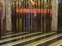 -乐道好声音量贩式KTV(北行店)