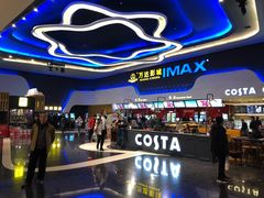 -万达影城(金牛万达广场激光IMAX店)