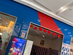 -冠军冰场CHAMPION RINK(百年港湾奥特莱斯店)
