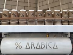 -% Arabica阿拉比卡咖啡(深圳湾万象城店)