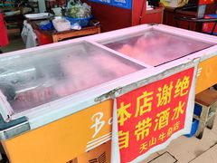 -周良天山牛杂城(天山路总店)