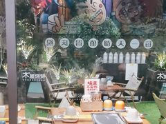 -木屋烧烤(龙岗龙城万科里店)