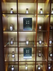 -同仁堂知嘛健康·塑龄中心