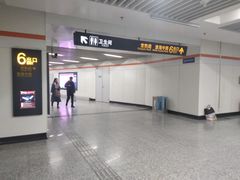 -常熟路(地铁站)