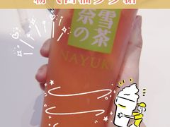 -奈雪的茶(湖滨银泰in77C区PRO店)