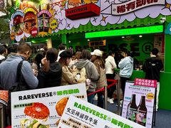 -龙湖重庆时代天街