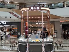 -万达广场(巴南店)