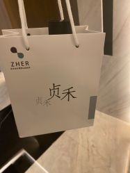 点击看大图 -贞禾医美·连锁