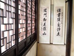 -马相伯故居