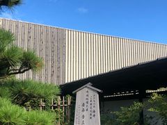 -南紀白浜 浜千鳥の湯 海舟