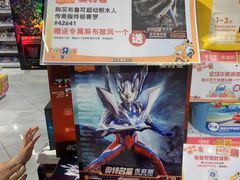 -TOYSRUS玩具反斗城(深圳万象城店)