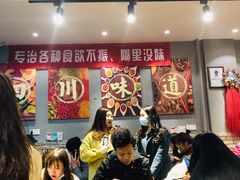 -爆炸头阿姨小四川正宗川味小吃(无任何分店)