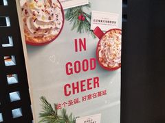 -星巴克臻选(北京前门大街店)