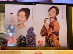 -寿奶茶·鲜奶与茶(合生汇购物中心店)