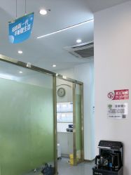 -苗医生0感科技祛痘