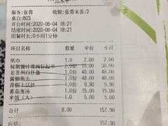 -小苏舍餐厅(木渎店)