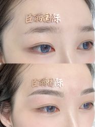 -臣丽纹眉品牌连锁