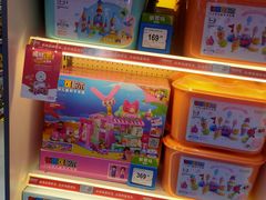 -TOYSRUS玩具反斗城(凯德广场云尚店)