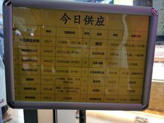菜单-鲍师傅糕点(海岸城店)
