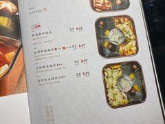 菜单-新辣道鱼火锅(国瑞城店)