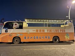 -莫子山公园