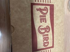 -Pie Bird(新闸路店)