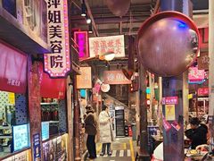 -萍姐火锅·公路夜市(南京新街口店)