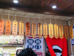 -小闺女儿肉龙(西湖道店)