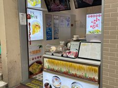 -卞姐蛋饼(陕西南路店)