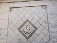 -东关历史文化旅游区-胡氏宅第