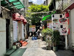 -陈添記·祖傳爽鱼皮·西关老字号(广州首店)