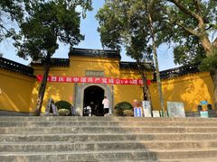 -灵岩山风景区