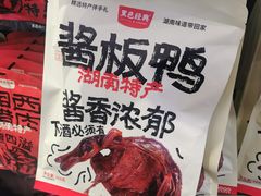 -黑色经典臭豆腐·湖南特产(步行街店)