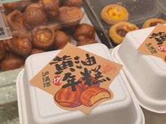 -泸溪河桃酥(西直门凯德店)