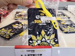 -百威中国啤酒博物馆