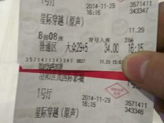 android_upload_pic-万达影城(泉舜广场PRIME店)