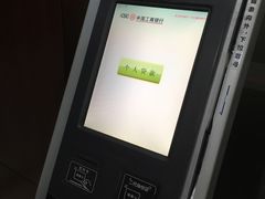 -中国工商银行(奉贤支行营业厅)