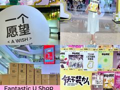 -龙湖南京河西天街
