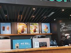 -星巴克(浙江省人民医院店)