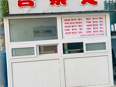 -丰台花园