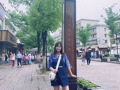 -寻宝记绍兴菜(鲁迅路店)