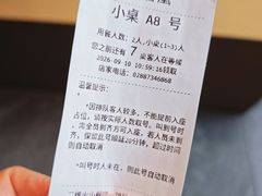 -芙蓉凰花园酒楼