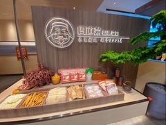 -四道菜·福建菜馆(新街口金鹰店)