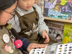 -艺塔木美学教育(和达校区)