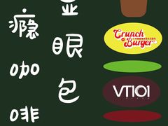 -VT101维多利广场
