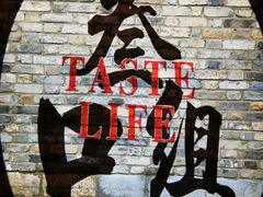 -昆明老街